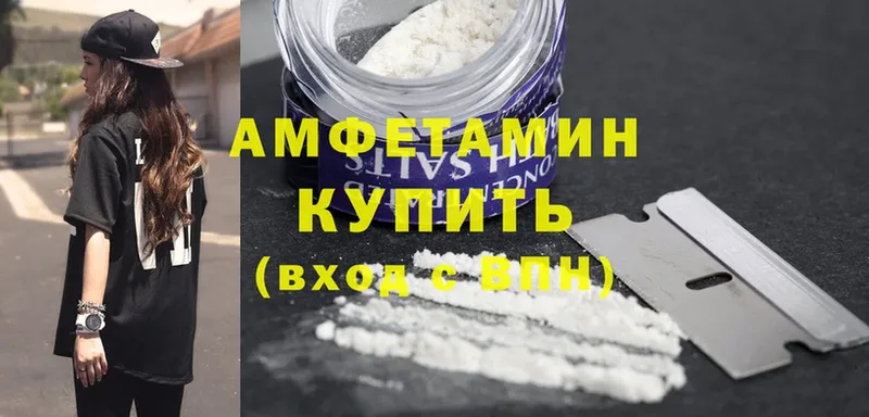 Amphetamine 98%  Вельск 