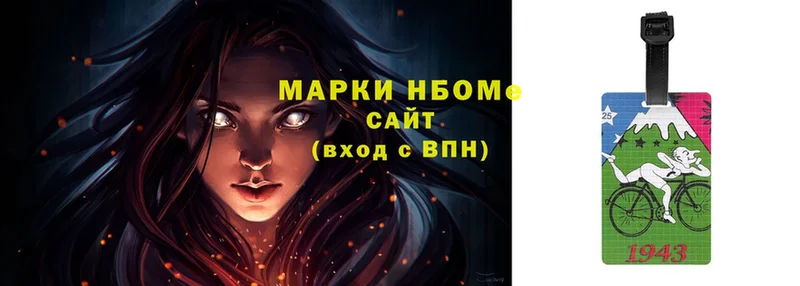 OMG ссылка  Вельск  Марки N-bome 1,8мг 